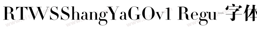 RTWSShangYaGOv1 Regu字体转换 RTWSShangYaGOv1 Regu字体转换